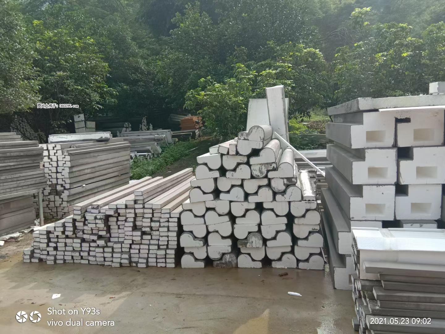 EPS线条(4) - 新余三象EPS建材 xinyu.sx311.cc