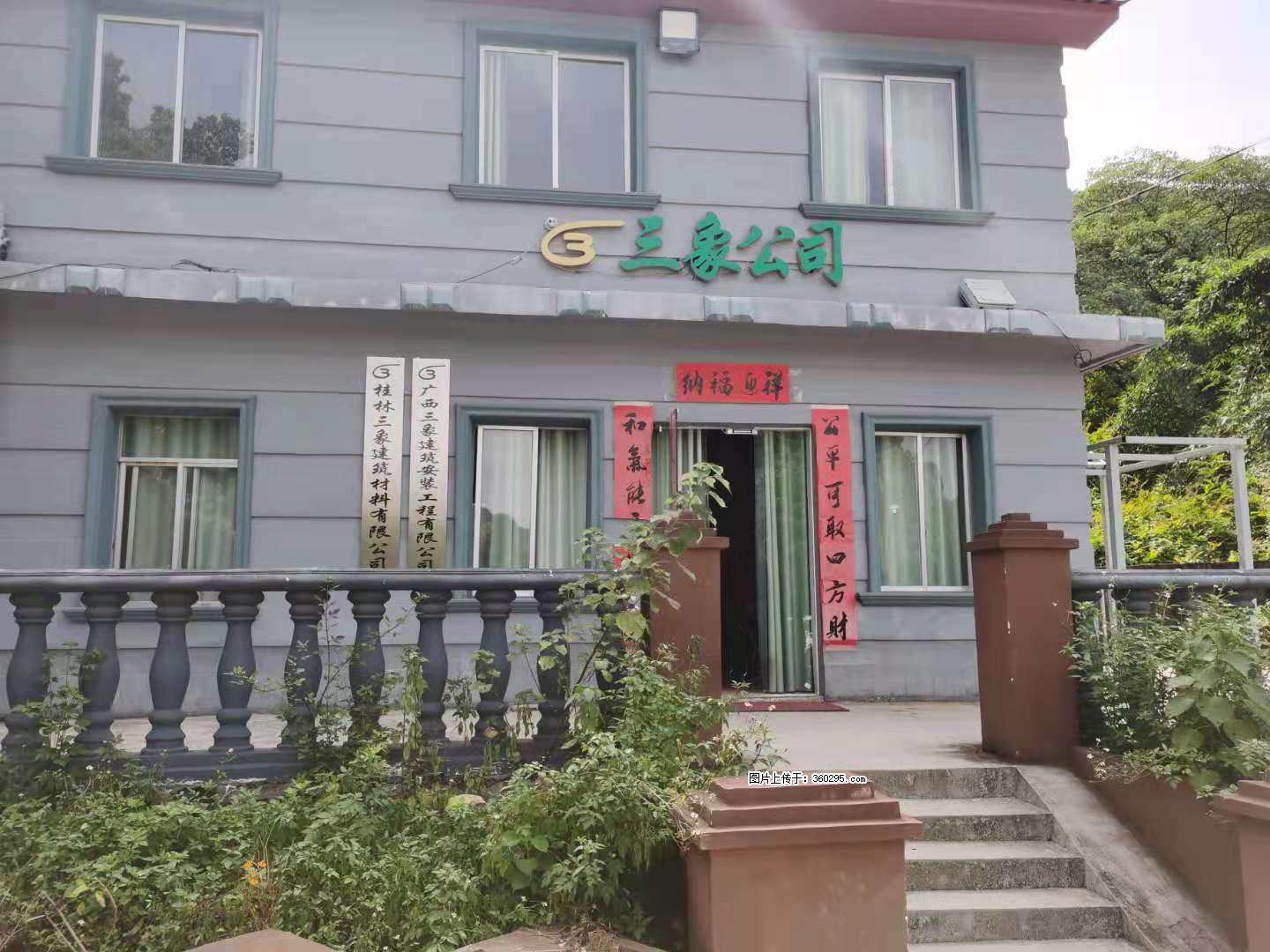三象公司厂部办公楼(11) - 新余三象EPS建材 xinyu.sx311.cc