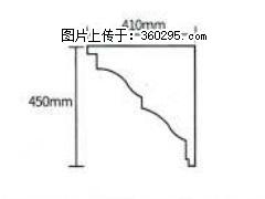 产品分解图型 - 檐口线，型号：SX311-YK-4，规格：410x450mm(4) - 新余三象EPS建材 xinyu.sx311.cc
