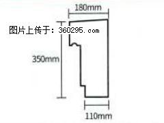 产品分解图型 - 檐口线，型号：SX311-YK-1，规格：180x350mm(1) - 新余三象EPS建材 xinyu.sx311.cc