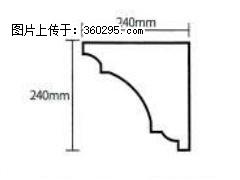产品分解图型 - 檐口线，型号：SX311-YK-6，规格：240x240mm(6) - 新余三象EPS建材 xinyu.sx311.cc