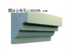 产品三维图型 - 檐口线，型号：SX311-YK-3，规格：230x310mm(3) - 新余三象EPS建材 xinyu.sx311.cc