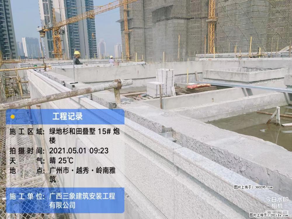 绿地衫和田叠墅项目1(13) - 新余三象EPS建材 xinyu.sx311.cc